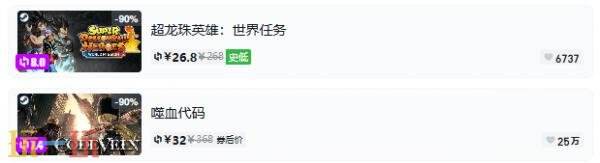 Steam今日史低游戏分享!7月15日史低佳作推荐