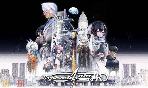 雪松wiki官网入口 雪松wiki维基百科