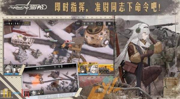 雪松wiki人物图鉴 雪松wiki战斗员图鉴