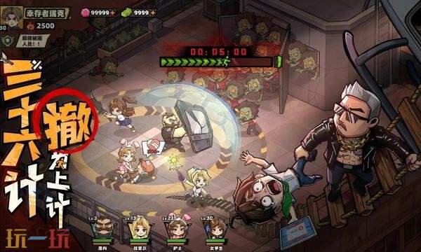 生存33天港服充值多少钱 生存33天港服充值价格一览