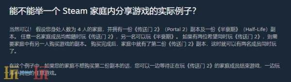 steam家庭共享可以联机吗 steam家庭共享联机说明