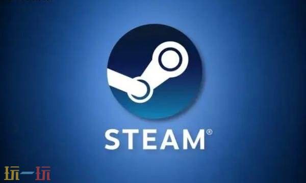 steam家庭共享最多几个人 steam家庭共享成员数量说明