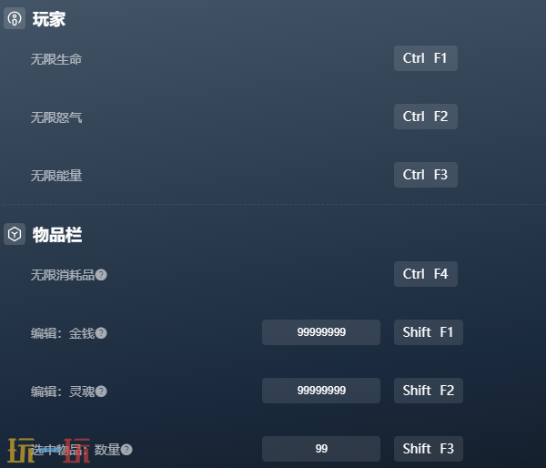 阿喀琉斯不为人知的传奇修改器 阿喀琉斯不为人知的传奇修改器风灵月影2026