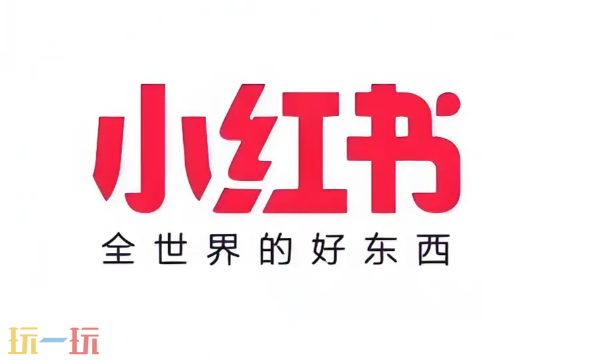小红书网页版登录入口 小红书网页版登录入口网址