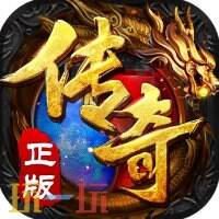 2026好玩的传奇游戏有哪些 2026年最新传奇游戏推荐