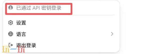 如何安装并登录codex codex安装登录步骤详解