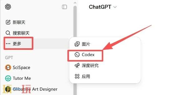 如何安装并登录codex codex安装登录步骤详解