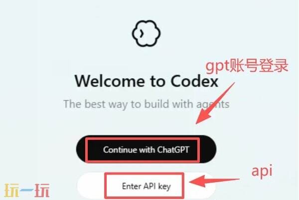 如何安装并登录codex codex安装登录步骤详解