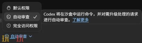 Codex模型选哪个 Codex模型选择推荐