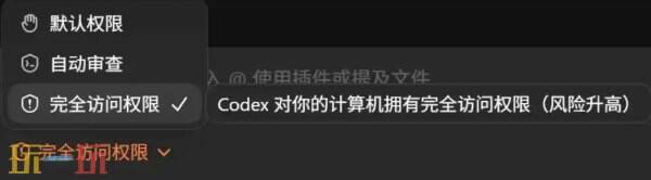 Codex模型选哪个 Codex模型选择推荐