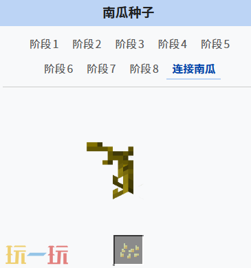 我的世界南瓜种子如何获得 我的世界南瓜种子介绍大全
