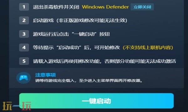 乐高蝙蝠侠侠:黑暗骑士之遗最新修改器 乐高蝙蝠侠侠:黑暗骑士之遗7月风灵月影修改器