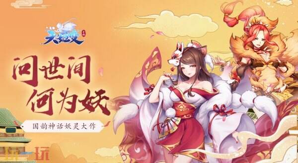 天姬变2026最新兑换码 天姬变兑换码汇总