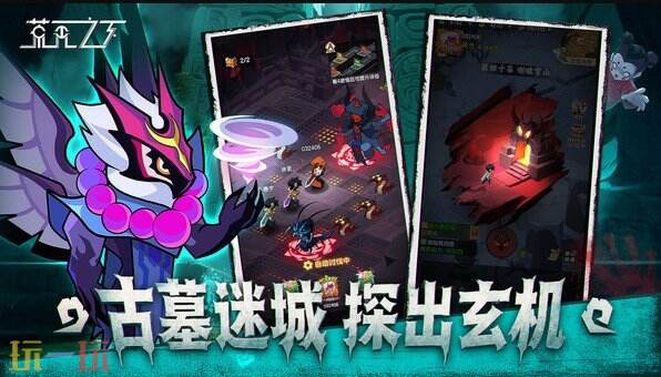 荒无之下2026最新兑换码 荒无之下兑换码汇总