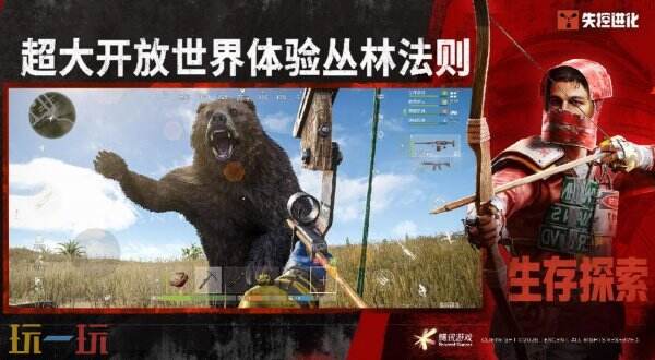 失控进化2026最新兑换码 失控进化兑换码汇总