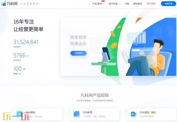 网站免费生成网址链接 在线网址生成器在线使用
