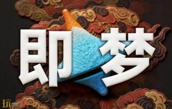生成图片的ai工具网页版 ai生成图片免费网站