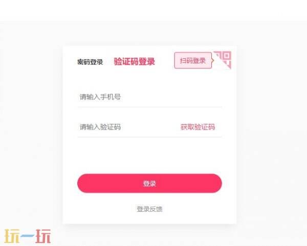 快手网页版(快手网页版登录入口) 快手网页版入口直接进入