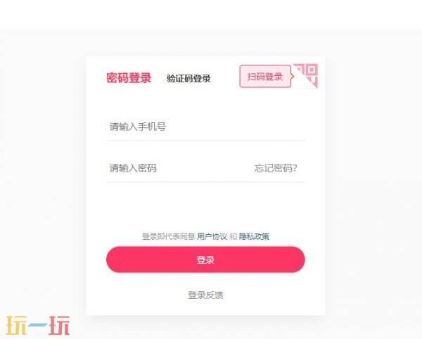 快手网页版(快手网页版登录入口) 快手网页版入口直接进入