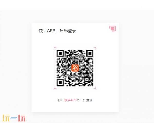 快手网页版(快手网页版登录入口) 快手网页版入口直接进入