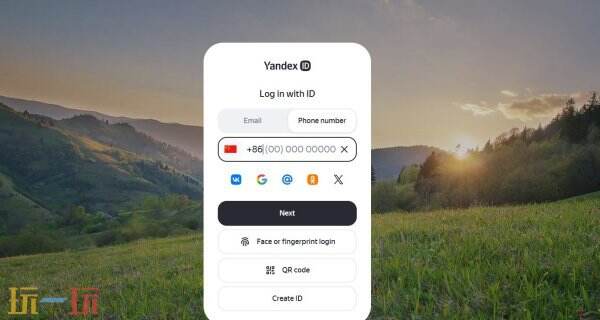 俄罗斯引擎yandex无需登录入口 俄罗斯引擎yandex入口首页