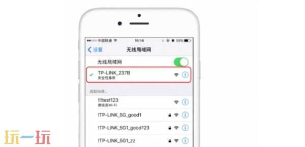 wifi路由器登录入口 路由器登录入口