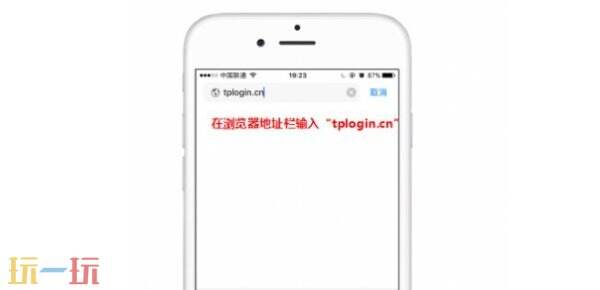 wifi路由器登录入口 路由器登录入口