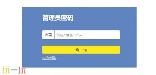 wifi路由器登录入口 路由器登录入口