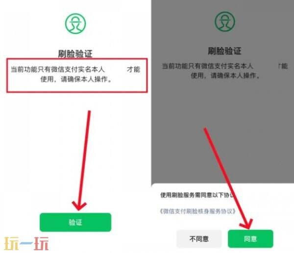 微信支付密码在哪里修改 微信支付密码怎么改