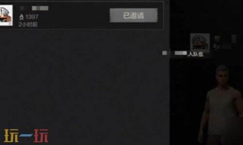 失控进化怎么组队 失控进化组队怎么玩