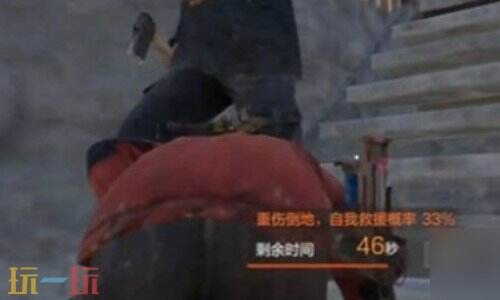 失控进化怎么组队 失控进化组队怎么玩