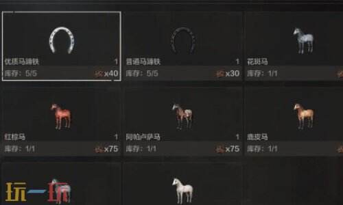失控进化哪种马好 失控进化马匹介绍