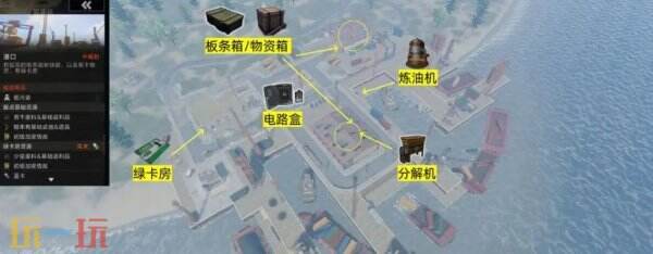 失控进化哪个据点没有分解机 失控进化没有分解机
