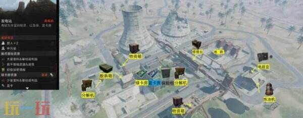 失控进化哪个据点没有分解机 失控进化没有分解机
