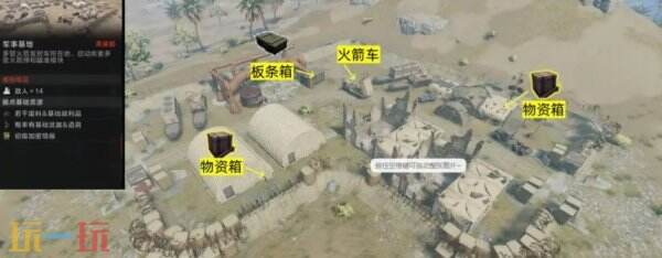 失控进化哪个据点没有分解机 失控进化没有分解机
