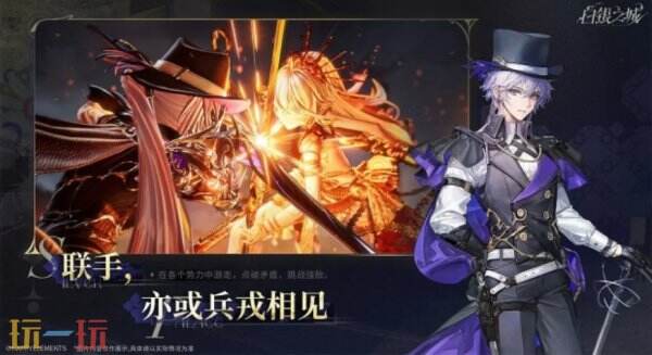 白银之城官网预约 白银之城游戏官网