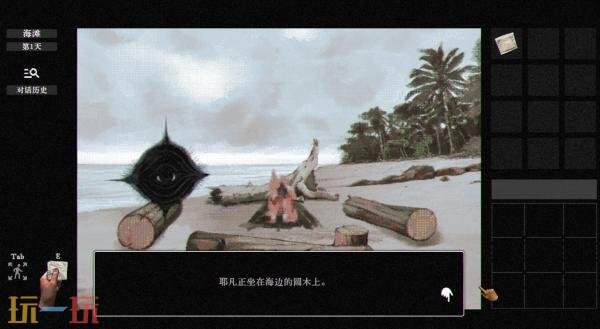 超现实点击式恐怖游戏《稗子》将于7月22日在PC发售