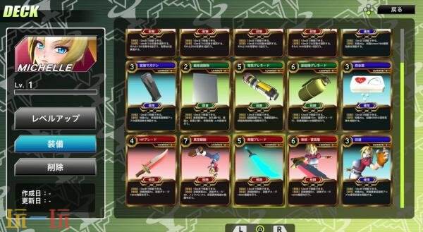 战术卡牌对战重制版《Hard Edge: War Zone》将于7月23日发售