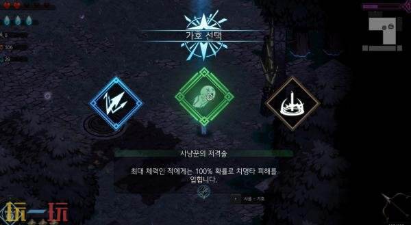 肉鸽动作射击《IRA》Switch 2版将于7月30日发售