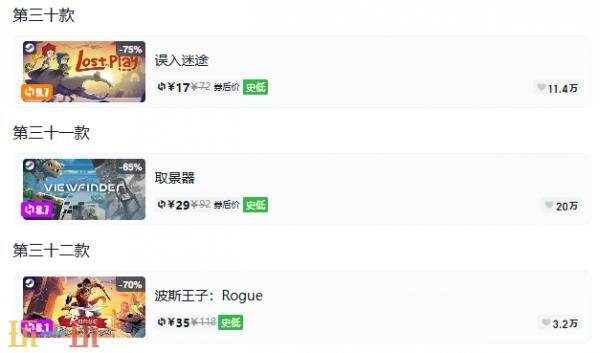 Steam今日史低游戏分享！7月16日史低佳作推荐