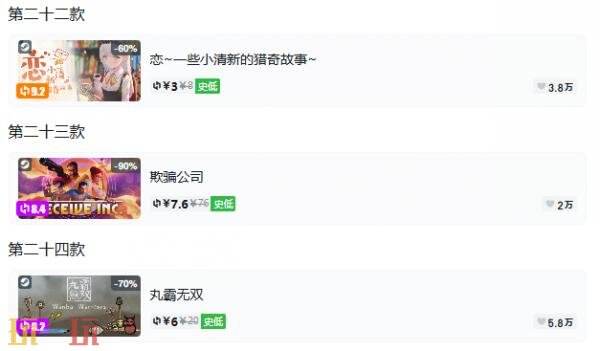 Steam今日史低游戏分享！7月16日史低佳作推荐