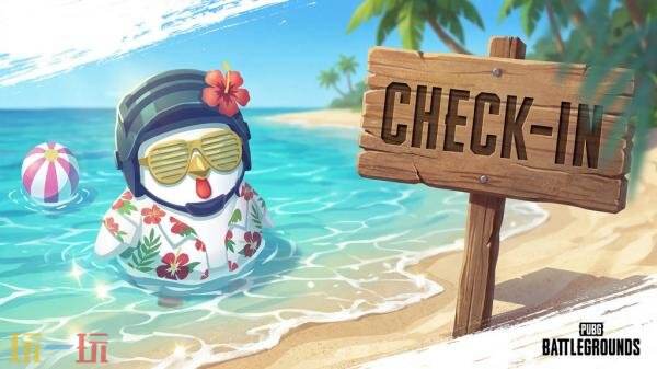 PUBG绝地求生2026年7月特殊空投:盛夏的礼物!叫上朋友一起玩!