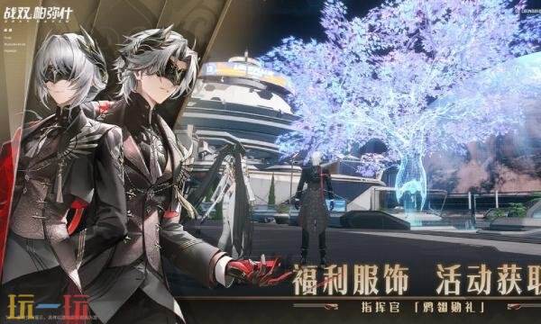 战双帕弥什wiki卡俄斯攻略 战双帕弥什卡俄斯百科