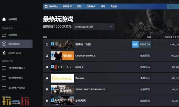 steam怎么加入家庭组 steam家庭组加入方法详情