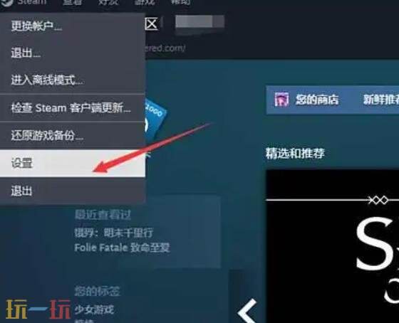 steam怎么加入家庭组 steam家庭组加入方法详情