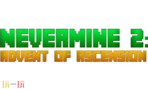 我的世界虚无世界2mod 我的世界虚无世界2模组分享