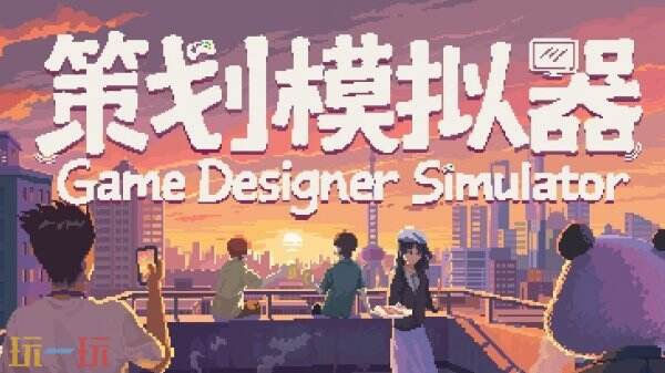 2026“指尖星图”游戏创新大赛结果正式揭晓