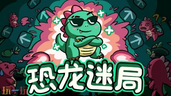 2026“指尖星图”游戏创新大赛结果正式揭晓