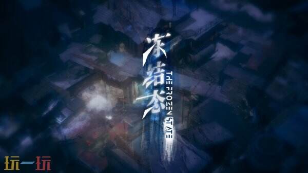 2026“指尖星图”游戏创新大赛结果正式揭晓