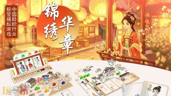 2026“指尖星图”游戏创新大赛结果正式揭晓